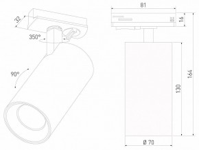 Светильник на штанге Elektrostandard Comel a070804 в Губахе - gubaha.ok-mebel.com | фото 4