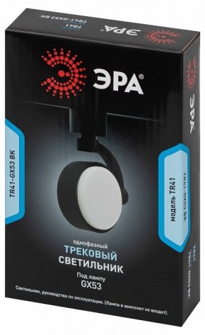 Светильник на штанге Эра  TR41-GX53 BK в Губахе - gubaha.ok-mebel.com | фото 9