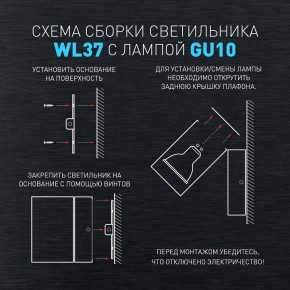 Светильник на штанге Эра WL37 GR Б0054409 в Губахе - gubaha.ok-mebel.com | фото 5