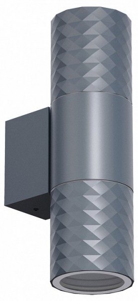 Светильник на штанге Favourite Bonum 4660-2W в Губахе - gubaha.ok-mebel.com | фото