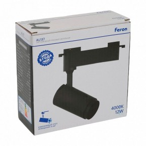 Светильник на штанге Feron AL137 51174 в Губахе - gubaha.ok-mebel.com | фото 8