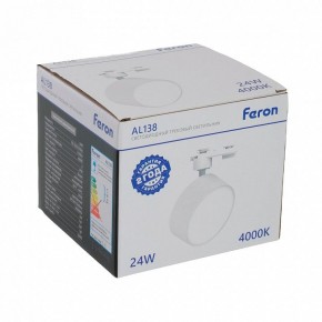 Светильник на штанге Feron AL138 51181 в Губахе - gubaha.ok-mebel.com | фото 8