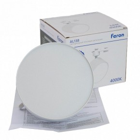 Светильник на штанге Feron AL138 51181 в Губахе - gubaha.ok-mebel.com | фото 9