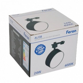 Светильник на штанге Feron AL138 51182 в Губахе - gubaha.ok-mebel.com | фото 10