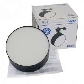Светильник на штанге Feron AL138 51182 в Губахе - gubaha.ok-mebel.com | фото 8
