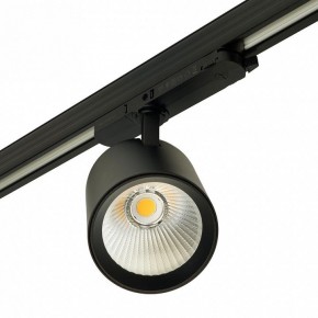 Светильник на штанге Feron TR Reflex 52059 в Губахе - gubaha.ok-mebel.com | фото 10