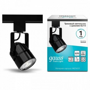 Светильник на штанге Gauss Track Light TR003 в Губахе - gubaha.ok-mebel.com | фото 3