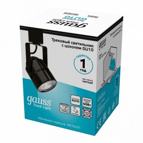 Светильник на штанге Gauss Track Light TR003 в Губахе - gubaha.ok-mebel.com | фото 5