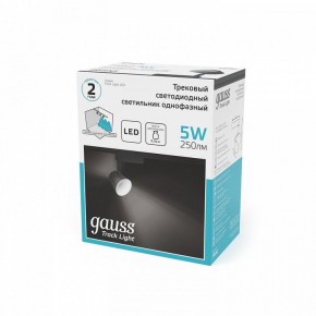 Светильник на штанге Gauss Track Light TR052 в Губахе - gubaha.ok-mebel.com | фото 5
