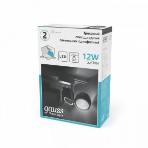 Светильник на штанге Gauss Track Light TR053 в Губахе - gubaha.ok-mebel.com | фото 4