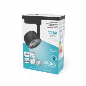Светильник на штанге Gauss Track Light TR053 в Губахе - gubaha.ok-mebel.com | фото 5