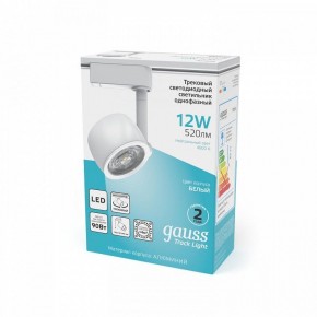 Светильник на штанге Gauss Track Light TR054 в Губахе - gubaha.ok-mebel.com | фото 4