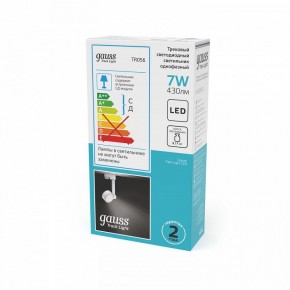 Светильник на штанге Gauss Track Light TR056 в Губахе - gubaha.ok-mebel.com | фото 5