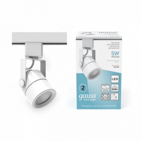 Светильник на штанге Gauss Track Light TR057 в Губахе - gubaha.ok-mebel.com | фото 3
