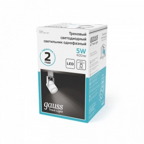 Светильник на штанге Gauss Track Light TR057 в Губахе - gubaha.ok-mebel.com | фото 5