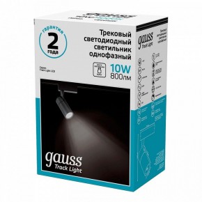 Светильник на штанге Gauss Track Light TR060 в Губахе - gubaha.ok-mebel.com | фото 4