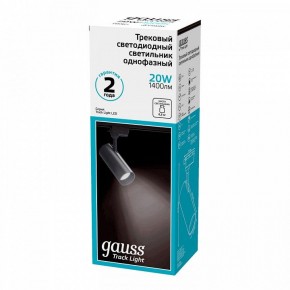 Светильник на штанге Gauss Track Light TR062 в Губахе - gubaha.ok-mebel.com | фото 3