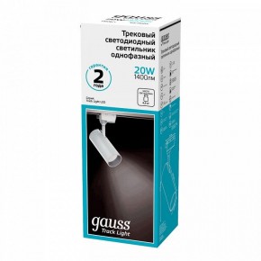 Светильник на штанге Gauss Track Light TR063 в Губахе - gubaha.ok-mebel.com | фото 5
