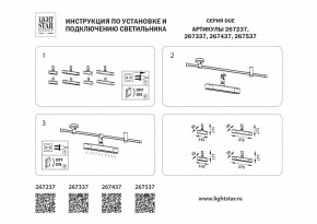 Светильник на штанге Lightstar DUE 267537 в Губахе - gubaha.ok-mebel.com | фото 4