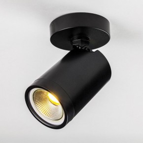 Светильник на штанге Lightstar Rullo 213407 в Губахе - gubaha.ok-mebel.com | фото 3