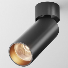 Светильник на штанге Maytoni FOCUS LED C055CL-L12B2.7K-W-B в Губахе - gubaha.ok-mebel.com | фото