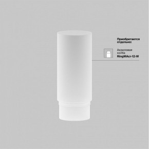 Светильник на штанге Maytoni Focus LED TR032-4-12WTW-M-DSZ-B в Губахе - gubaha.ok-mebel.com | фото 7