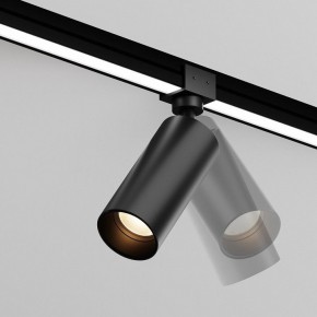 Светильник на штанге Maytoni Focus O-TR01-1-S-16WB3K в Губахе - gubaha.ok-mebel.com | фото 3