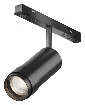 Светильник на штанге Maytoni Focus Zoom TR212-4-12WTW-DD2-Z-B в Губахе - gubaha.ok-mebel.com | фото