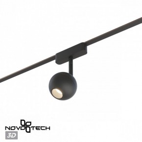 Светильник на штанге Novotech EASY 359471 в Губахе - gubaha.ok-mebel.com | фото 4