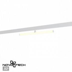Светильник на штанге Novotech Flum 359447 в Губахе - gubaha.ok-mebel.com | фото 4