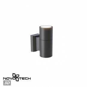Светильник на штанге Novotech LANDSCAPE 370985 в Губахе - gubaha.ok-mebel.com | фото 3