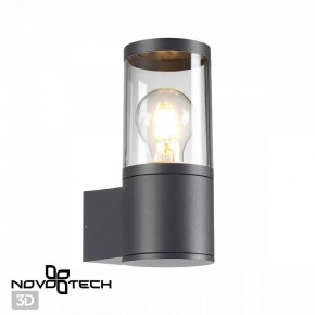 Светильник на штанге Novotech Vido 370951 в Губахе - gubaha.ok-mebel.com | фото 2