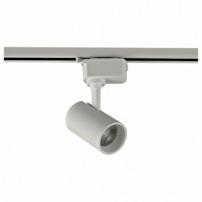 Светильник на штанге Volpe ULB-Q230 UL-00011820 в Губахе - gubaha.ok-mebel.com | фото