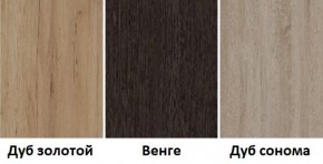 Табурет кухонный в Губахе - gubaha.ok-mebel.com | фото 4