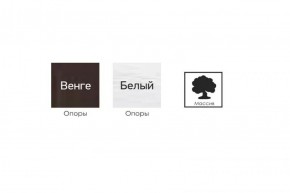 ТАНГО-2 Табурет в Губахе - gubaha.ok-mebel.com | фото 4