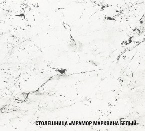 ТЕРЦИЯ Кухонный гарнитур Макси 2 (1800 мм) в Губахе - gubaha.ok-mebel.com | фото 8