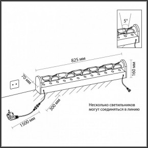 Торшер Odeon Light Waterfall 7027/16FL в Губахе - gubaha.ok-mebel.com | фото 6