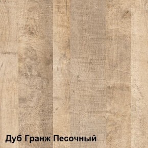 Трувор Комод 13.307.01 (13.307.01 N) в Губахе - gubaha.ok-mebel.com | фото 3