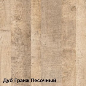 Трувор Тумба для обуви 13.241.06 в Губахе - gubaha.ok-mebel.com | фото 4