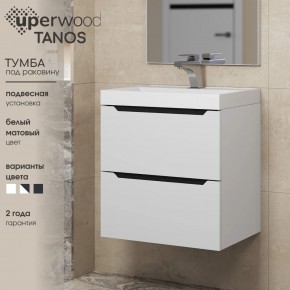 Тумба под раковину Uperwood Tanos 50 см, подвесная, белая/графит в Губахе - gubaha.ok-mebel.com | фото 3