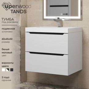 Тумба под раковину Uperwood Tanos 60 см, подвесная, белая/графит в Губахе - gubaha.ok-mebel.com | фото 3