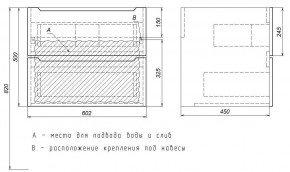 Тумба под раковину Uperwood Tanos 60 см, подвесная, черная матовая в Губахе - gubaha.ok-mebel.com | фото 7
