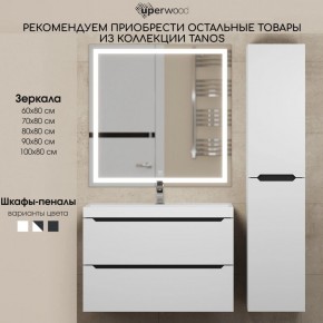 Тумба под раковину Uperwood Tanos 70 см, подвесная, белая/графит в Губахе - gubaha.ok-mebel.com | фото 11