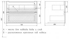Тумба под раковину Uperwood Tanos 70 см, подвесная, белая/графит в Губахе - gubaha.ok-mebel.com | фото 7