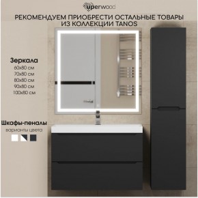 Тумба под раковину Uperwood Tanos 70 см, подвесная, черная матовая в Губахе - gubaha.ok-mebel.com | фото 12