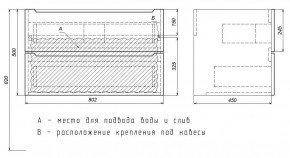 Тумба под раковину Uperwood Tanos 80 см, подвесная, белая матовая в Губахе - gubaha.ok-mebel.com | фото 4