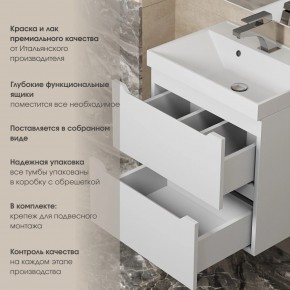 Тумба под раковину Uperwood Tanos 80 см, подвесная, белая матовая в Губахе - gubaha.ok-mebel.com | фото 6