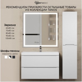 Тумба под раковину Uperwood Tanos 80 см, подвесная, белая матовая в Губахе - gubaha.ok-mebel.com | фото 8