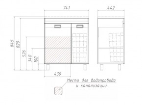 Тумба под умывальник Elen 75 Cube без ящика и корзиной для белья Домино (DC5003T) в Губахе - gubaha.ok-mebel.com | фото 3