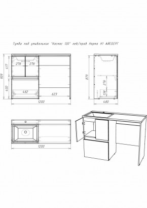 Тумба под умывальник "Космос 120" лев/прав Норма Н1 АЙСБЕРГ (DA1627T) в Губахе - gubaha.ok-mebel.com | фото 5